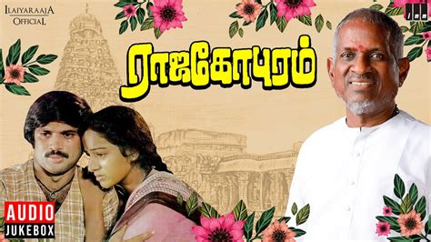 Raaja Gopuram (1985) film online,Sorry I can't tells us this movie castname